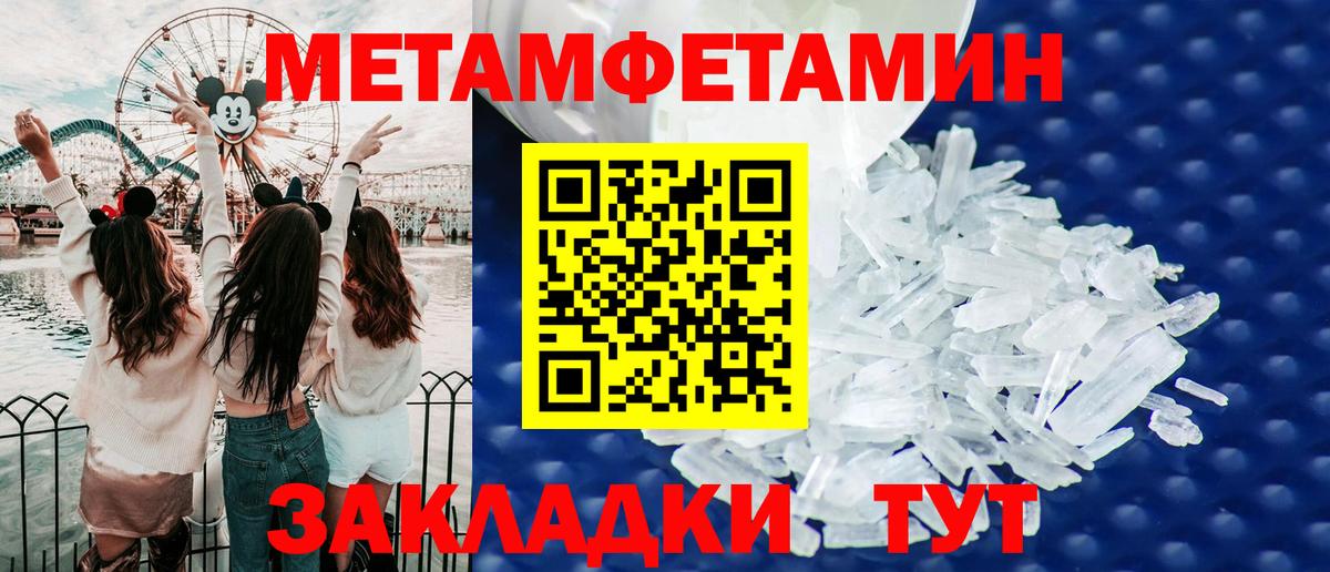 Amphetamine Розовый Кострома