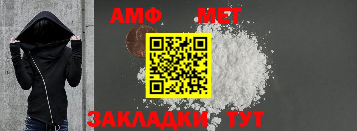 Кострома  АМФЕТАМИН  Вход с VPN  АМФЕТАМИН Розовый 