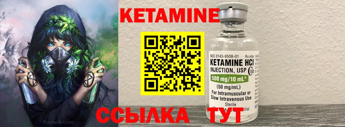 Codein Кострома