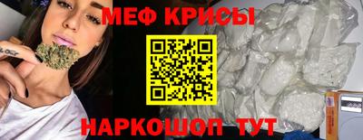 гашишное масло Краснодар
