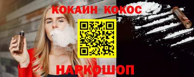 гашишное масло Краснодар