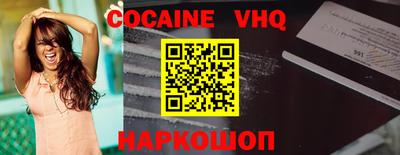 гашишное масло Краснодар