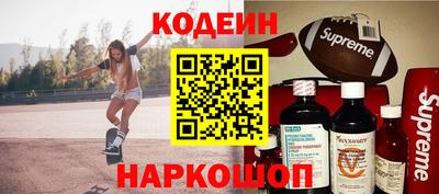 гашишное масло Краснодар