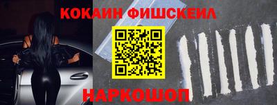 гашишное масло Краснодар