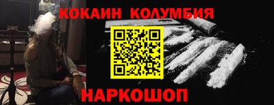 марки lsd Краснознаменск