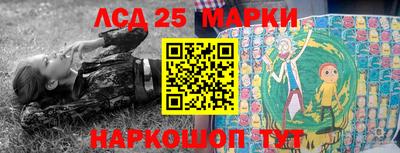 мет Краснокаменск