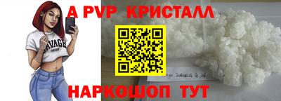 марки lsd Краснознаменск