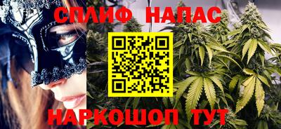 гашишное масло Краснодар