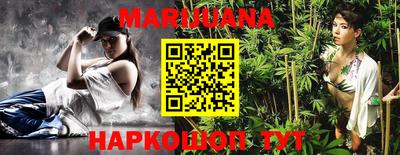 мет Краснокаменск