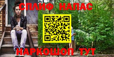 мет Краснокаменск