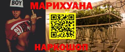 мет Краснокаменск
