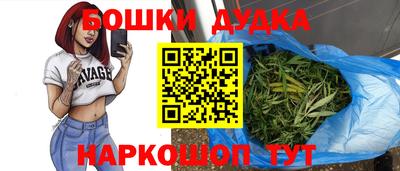 марки lsd Краснознаменск