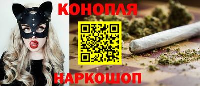гашишное масло Краснодар
