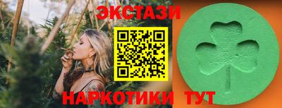 марки lsd Краснознаменск