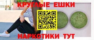гашишное масло Краснодар