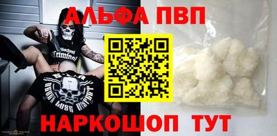 мет Краснокаменск
