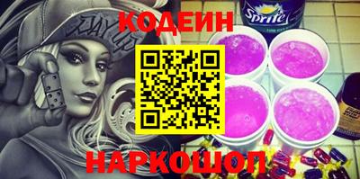 мет Краснокаменск