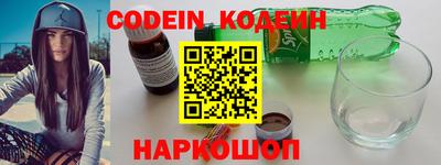гашишное масло Краснодар