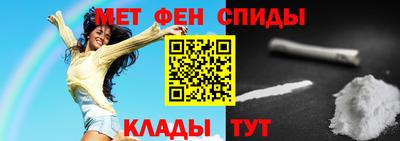 мет Краснокаменск