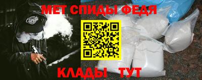 мет Краснокаменск