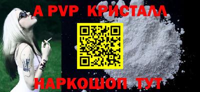 марки lsd Краснознаменск
