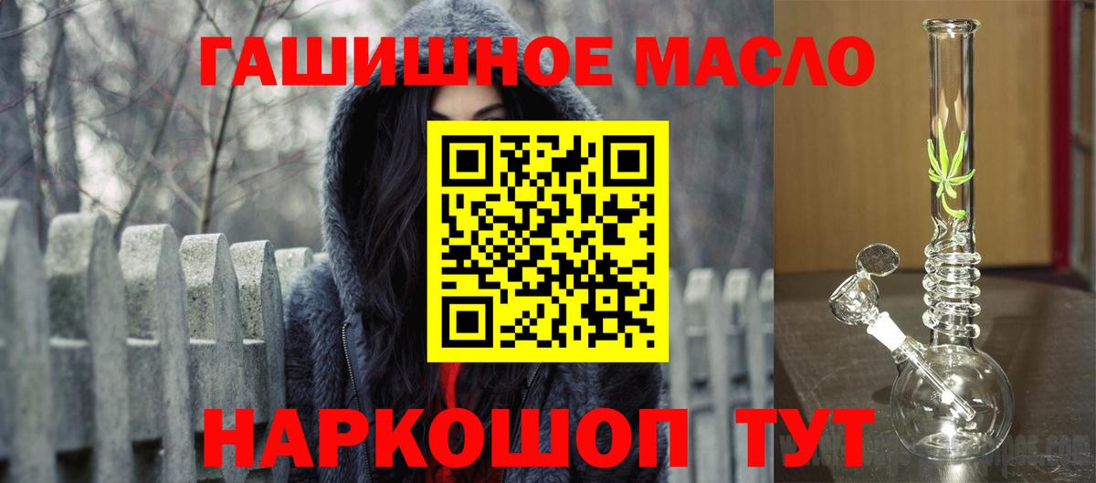 Дистиллят ТГК THC oil  Вход с VPN  Кострома 