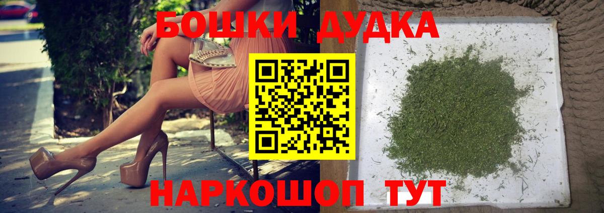 МАРИХУАНА сатива  МАРИХУАНА OG Kush  МАРИХУАНА гибрид  Вход с VPN  Кострома 