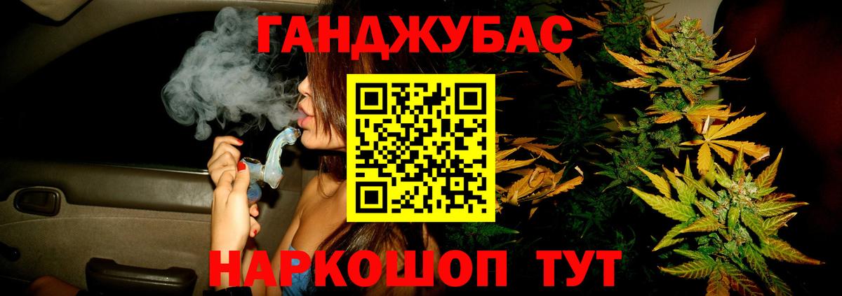Шишки марихуана White Widow Кострома